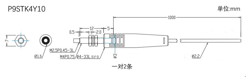 P9STK4Y10.jpg