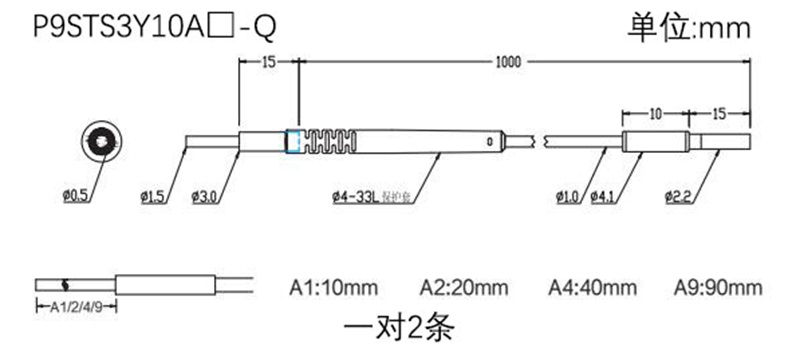 P9STS3Y10-A-Q.jpg