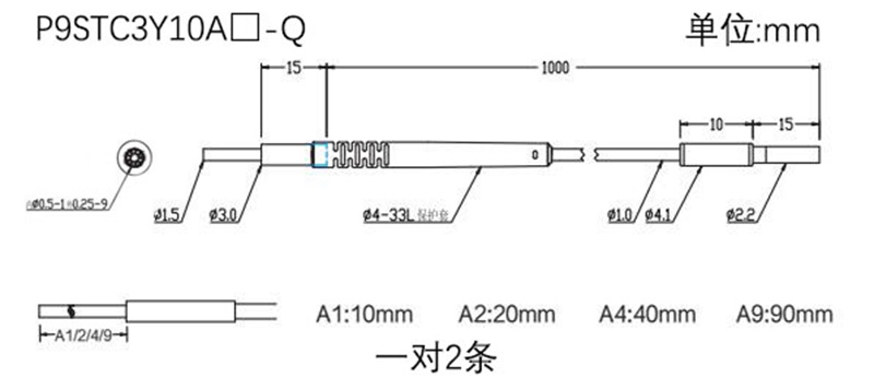 P9STC3Y10-A-Q.jpg